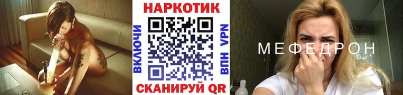 Где продают наркотики Болгар ГАШИШ АМФ Меф мяу мяу МАРИХУАНА COCAIN А ПВП