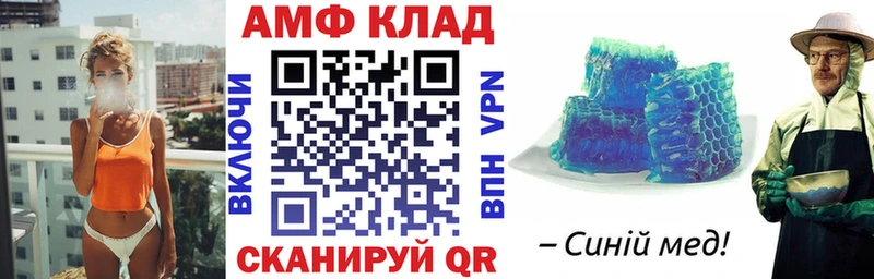 Амфетамин 97%  цена наркотик  Болгар 