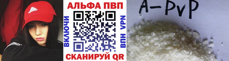 A-PVP VHQ  ссылка на мегу зеркало  Болгар 