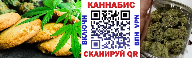 цена наркотик  Болгар  Canna-Cookies конопля 