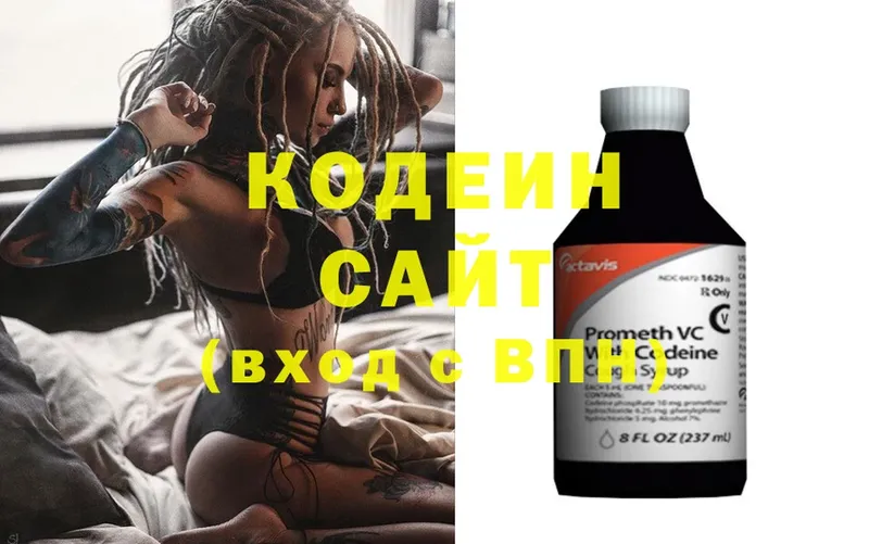 Codein Purple Drank  Болгар 