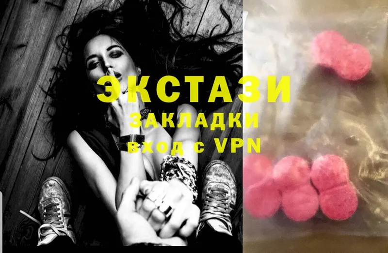 Ecstasy XTC  Болгар 