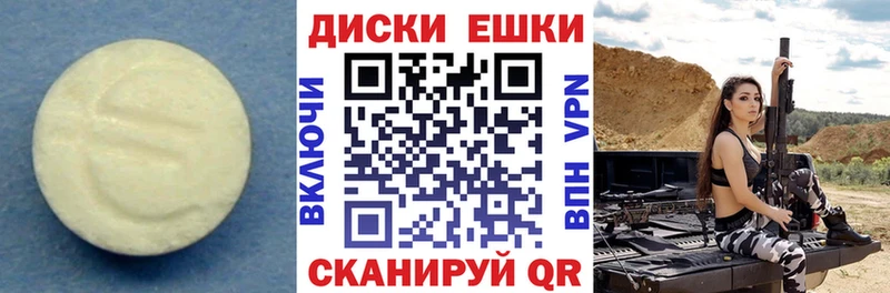 закладки  Болгар  ЭКСТАЗИ DUBAI 