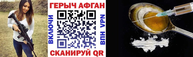 цены наркотик  Болгар  ГЕРОИН Heroin 