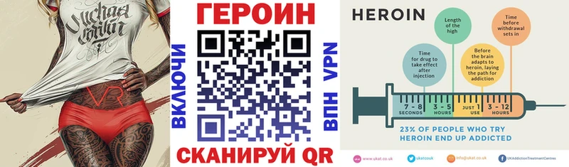 Героин Heroin Болгар