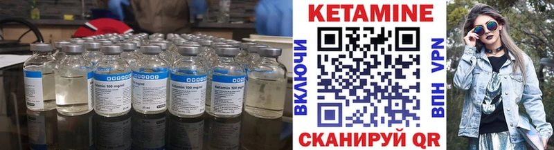 купить блэк спрут вход Кетамин VHQ Болгар