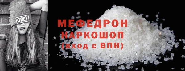 прущие грибы Переславль-Залесский