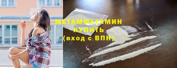 герыч Пестово