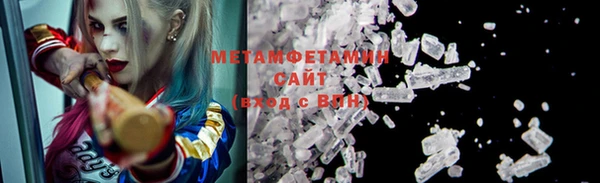 альфа пвп Осинники