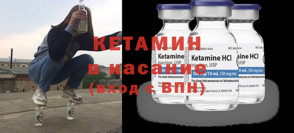 альфа пвп Осинники