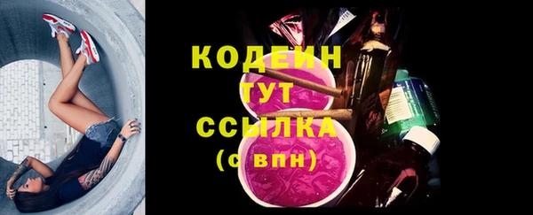 альфа пвп Осинники