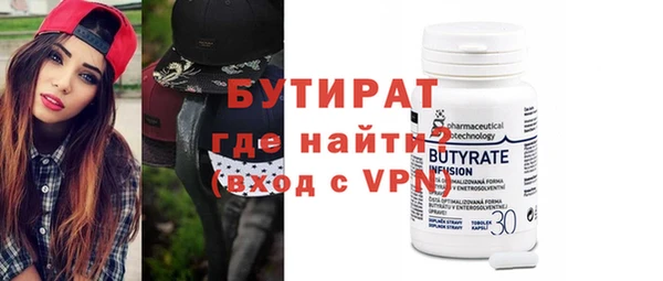 ешки Осташков
