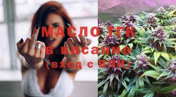 альфа пвп Осинники