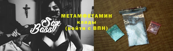 герыч Пестово