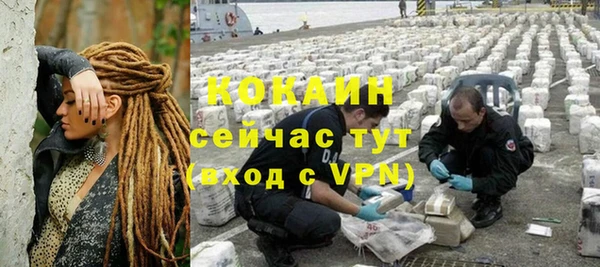 альфа пвп Осинники