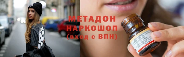 мефедрон Белоозёрский