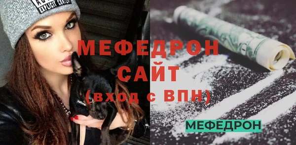 герыч Пестово