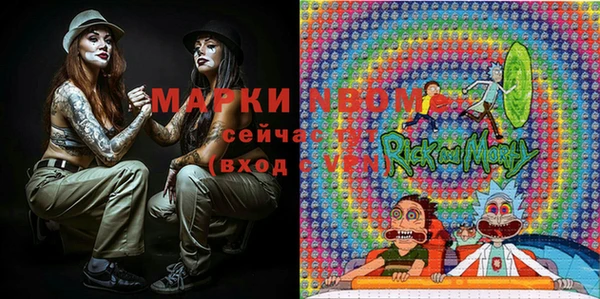герыч Пестово