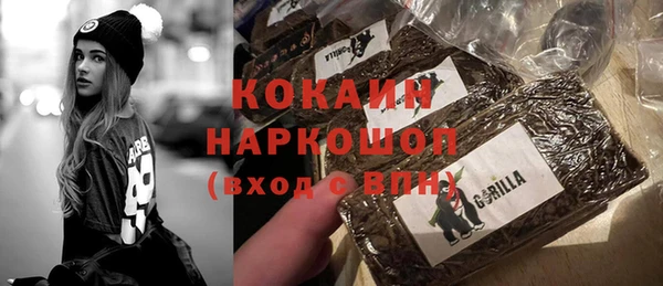 герыч Пестово