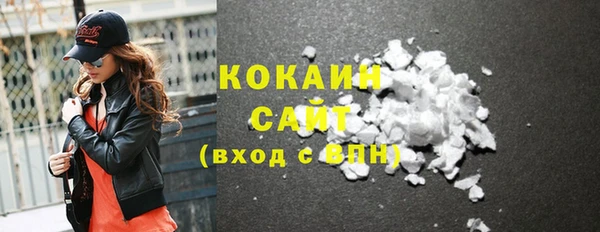 герыч Пестово