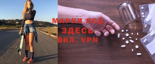 герыч Пестово