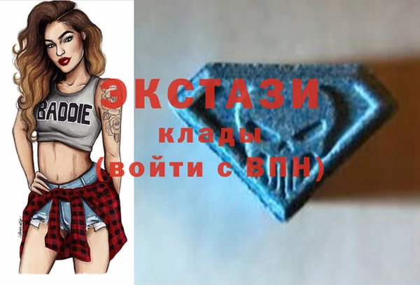 альфа пвп Осинники