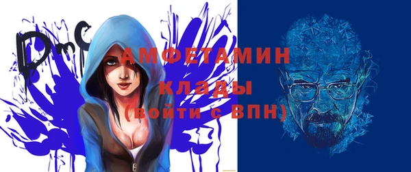 герыч Пестово