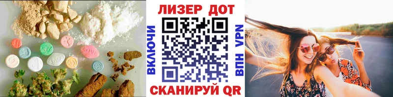 LSD-25 экстази кислота где найти Болгар