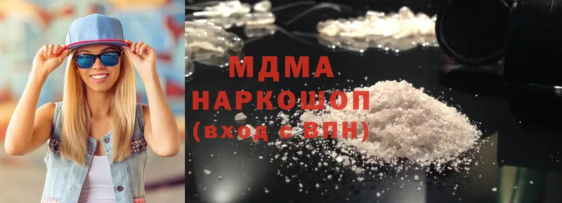 MDMA Molly  Болгар 