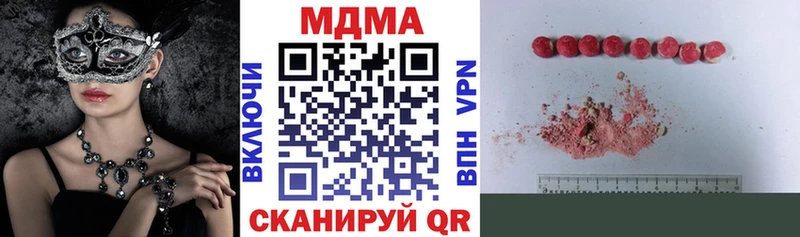МДМА crystal  цена   Болгар 