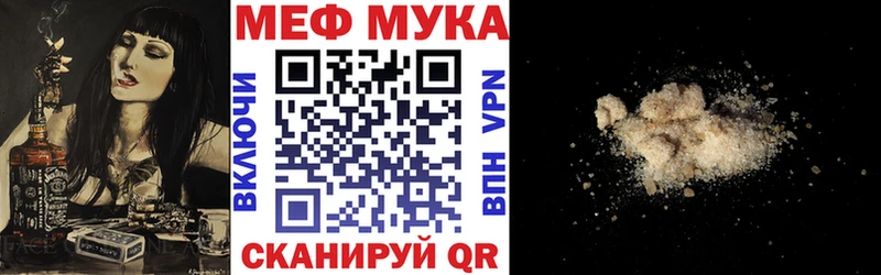 Меф VHQ  Болгар 