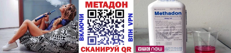 МЕТАДОН белоснежный  Болгар 
