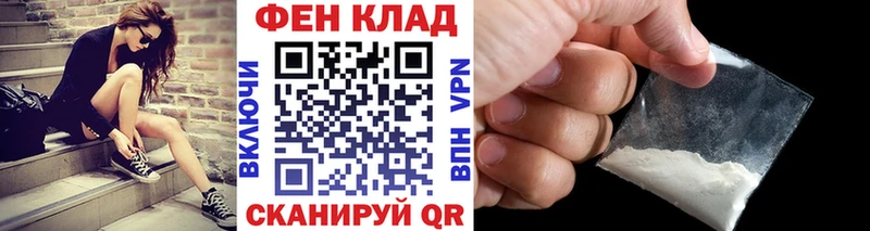 Метамфетамин пудра  Болгар 