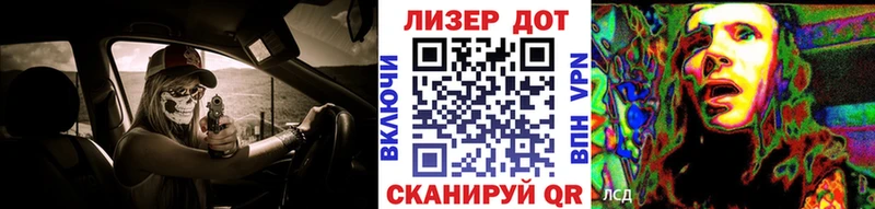 Марки NBOMe 1,8мг Болгар
