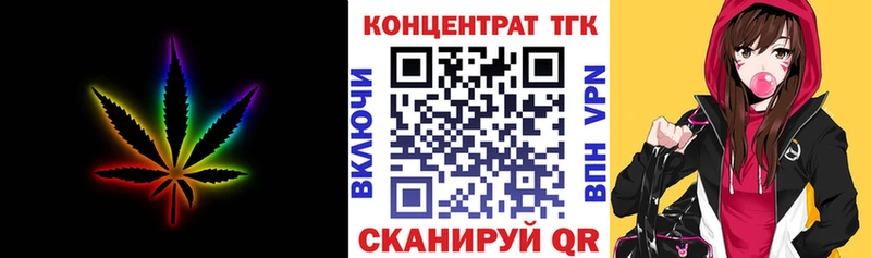 Дистиллят ТГК гашишное масло  как найти наркотики  кракен рабочий сайт  это какой сайт  Болгар 